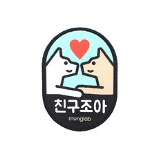 산책와펜