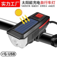 usb라이트주황색
