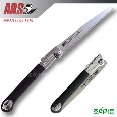 [조이가든] 일제 아루스 ARS PM-24 접톱, 1개