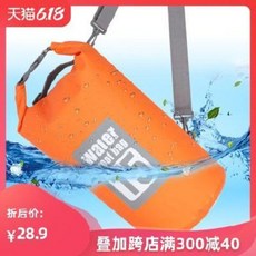 비치백 방수 가방 핸드폰 방수가방 해변 수영 수납백 비치 아쿠아 다이빙 대용량 방수 백팩 래프팅, 01 5리터 핑크 더블 숄더