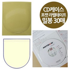 공cd스티커