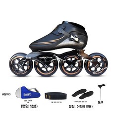 선수용 인라인스케이트 레이싱인라인 4륜 롤러블레이드 200-280mm 입문용 롤러브레이드 스케이트 상급