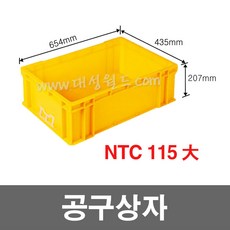 내쇼날플라스틱