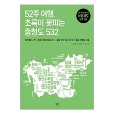 국내1박2일여행지