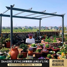 파라고 조립식 야외 바비큐장 파고라 정자 만들기, 8cm기둥33H2.2미터포도락