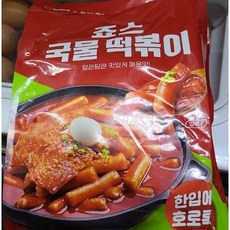 죠스떡볶이