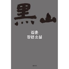 영훈식품