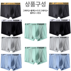 뜻밖에하루 기능성 드로즈 아이스실크 속옷 쿨 팬티 10P 세트 - 이미지 5
