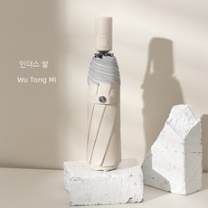 무화과당도