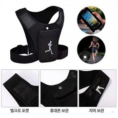 [오너클랜] 트레일러닝 반사조끼 경량 등산 라이딩 마라톤 하이킹