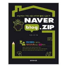 수상한노마드