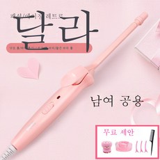 헤어전기롤세트