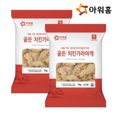 골든치킨가라아게