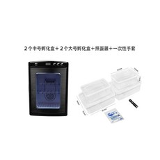 2112 파충류 부화기 가정용 거북이알 소형 완전 메추리 인공 크레 인큐베이터 도마