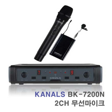 bk-7200n