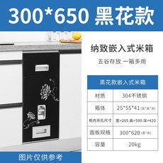 스테나304