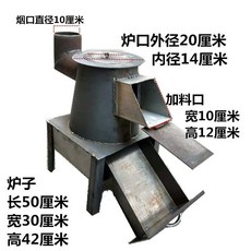 펠렛난로 장작화로/가정용 난로/숯난로/화목난로 연탄, 기본