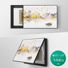 YCS1206 크리스탈유압식두꺼비집가리개 배전함가리개 두꺼비집커버 슬라이딩, No.06 + 60 X 50 커버사이즈 폭50 X 높이40