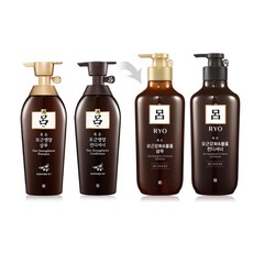 흑운모근영양컨디셔너