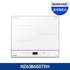 nz63b6507xh