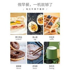 샌드위치메이커 와플팬 게이 샌드위치 조식기 집용 다목적 와플기 게이스터 학생 기숙사, 02 빈티지 그린
