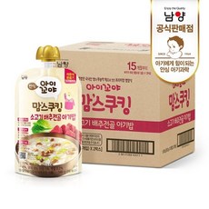 남양이유식