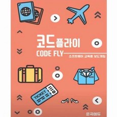 코드론에듀