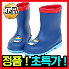 헬로카봇우비