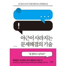 gabbard정신역동