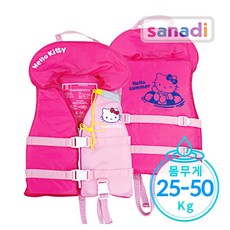 헬로키티구명조끼