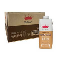 폴바셋5만