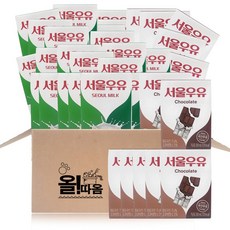 올따옴 멸균우유 200ml 기획(서울우유 24개+초코12개)