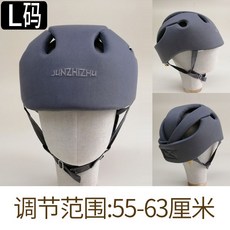  어른 머리 보호대 어르신 뇌진탕 부상 충격 방지 쿠션 모자, 그레이 