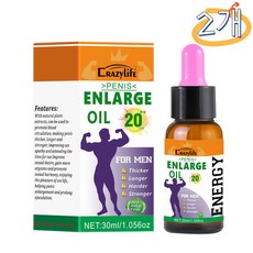 Men's Massage Oil 커진다 강해진다! 남성 마사지 오일 남성용 탱탱한 남성확대액, 2개, 30ml