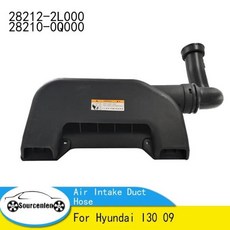 현대 I30 09 용 정품 공기 흡입 덕트 호스 28212-2L000 신제품, 1개