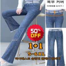 도미노와일드와일드웨스트웨스트 다가오는 여름, 시원하게! 인기 상품 추천 제품 2023