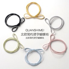 자두머리끈