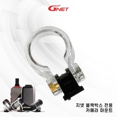 지넷 MVR G1 / G1 프로 블랙박스 오토바이 카메라 마운트