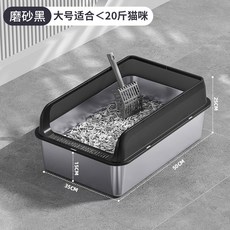 모래 스테인레스 자동 고양이 변기 청소 스틸 쓰레기 쓰레기통 상자 스쿠퍼, XS, Black, 1개