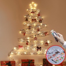 Hyades 크리스마스 DIY 벽트리 LED 전구 장식 세트, 실버