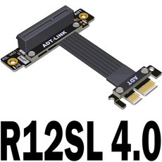 ADT-링크 듀얼 90도 PCIe 확장 케이블 PCI-E 라이저 어댑터 4.0 X4 To X1 익스텐더 유연한 PC 그래픽 카드