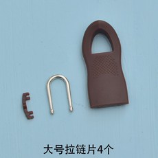 가방지퍼자물쇠