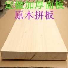 선반 맞춤 제작하다 송판을 두껍게 고정하여 대판패널 원목 테이블 선반 일자 칸막이 널빤지 고정 널빤지, 01 2.0 원목 가격 책정하다