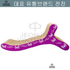 발리땅콩
