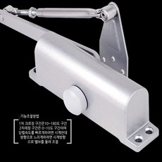 문천천히닫히게