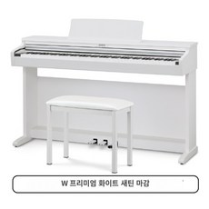 가와이 전자 디지털 피아노 KDP120 88키 헤드폰 피아노 의자 세트 KAWAI