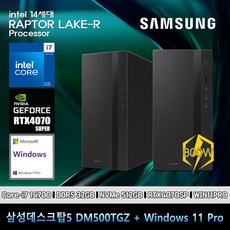 삼성데스크탑5 14세대 i7 컴퓨터 DM500TGZ-Zi7ADD-RTX4070SP+11PRO(i7-14700/32GB/SSD512G/RTX4070SP/11PRO, 32GB
