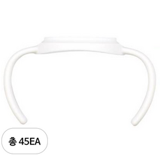 순수아 더블하트 3세대 젖병 호환 젖병손잡이 고급형, 화이트, 45개