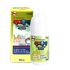 대웅 썸머쿨액 50ml, 7개