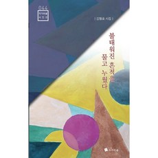김효선
